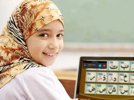 Learn Quran reading for kids
